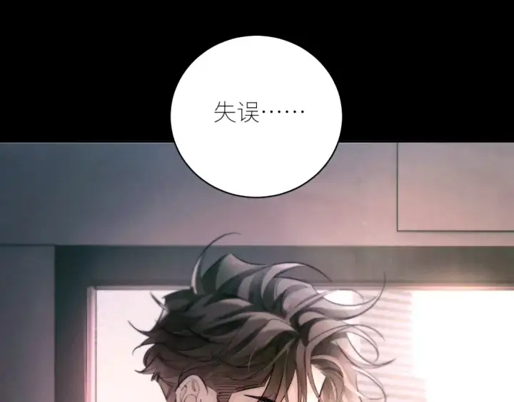 漫画《小蘑菇》第54话 摸头第89张图