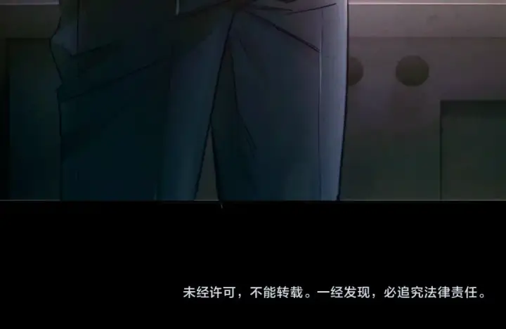 漫画《小蘑菇》第54话 摸头第92张图