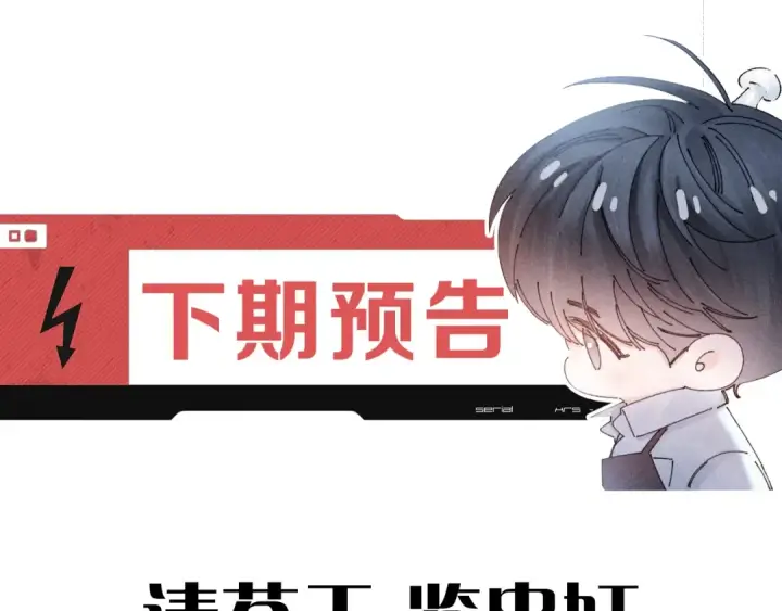 漫画《小蘑菇》第54话 摸头第93张图