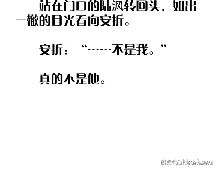 漫画《小蘑菇》第54话 摸头第96张图