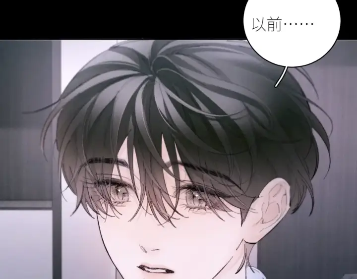 漫画《小蘑菇》第55话 …不是我第17张图
