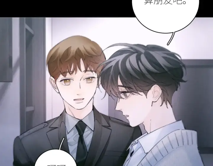 漫画《小蘑菇》第55话 …不是我第19张图