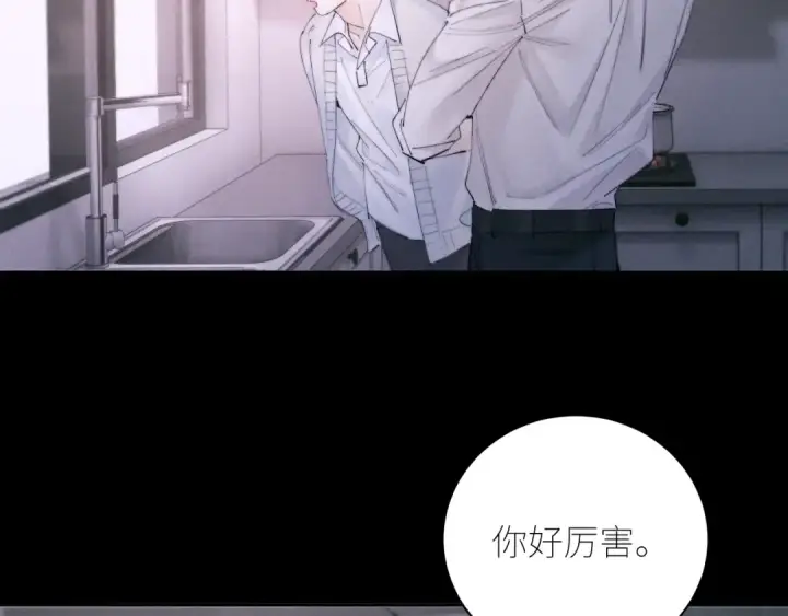 漫画《小蘑菇》第55话 …不是我第28张图