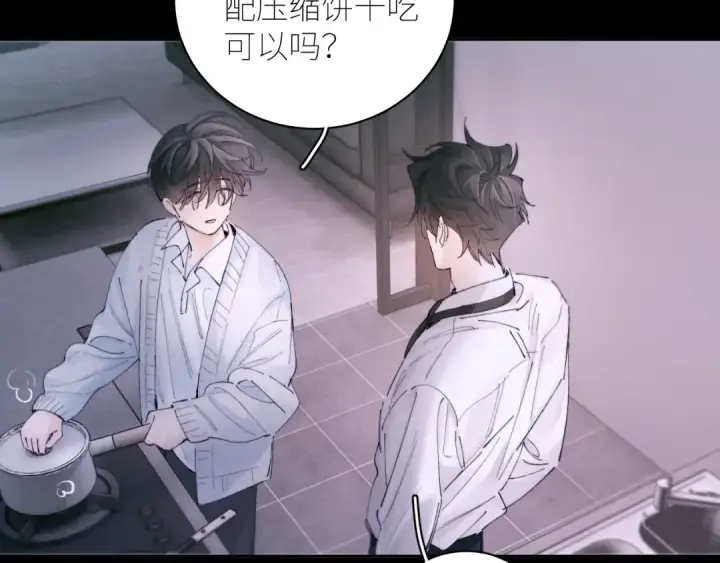 漫画《小蘑菇》第55话 …不是我第34张图