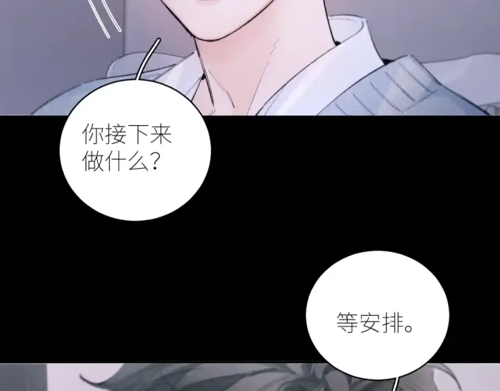 漫画《小蘑菇》第55话 …不是我第42张图
