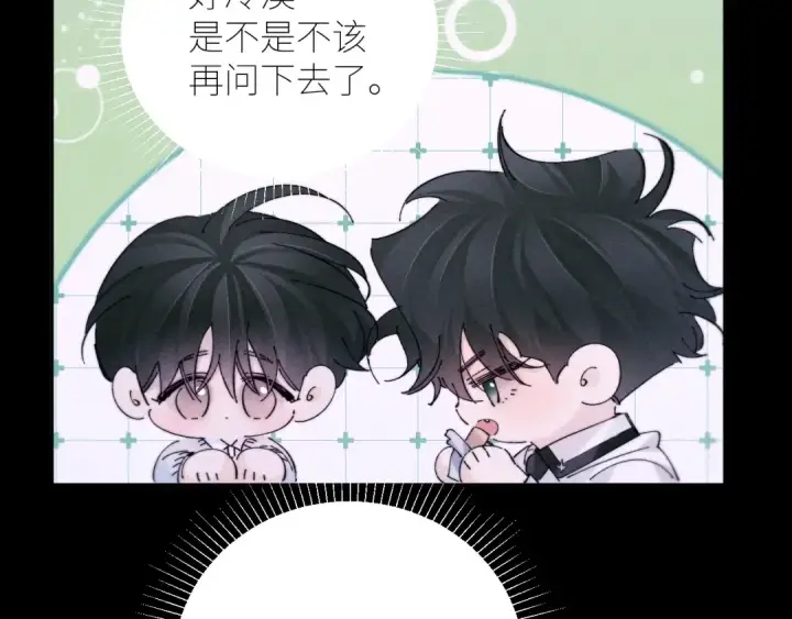 漫画《小蘑菇》第55话 …不是我第49张图