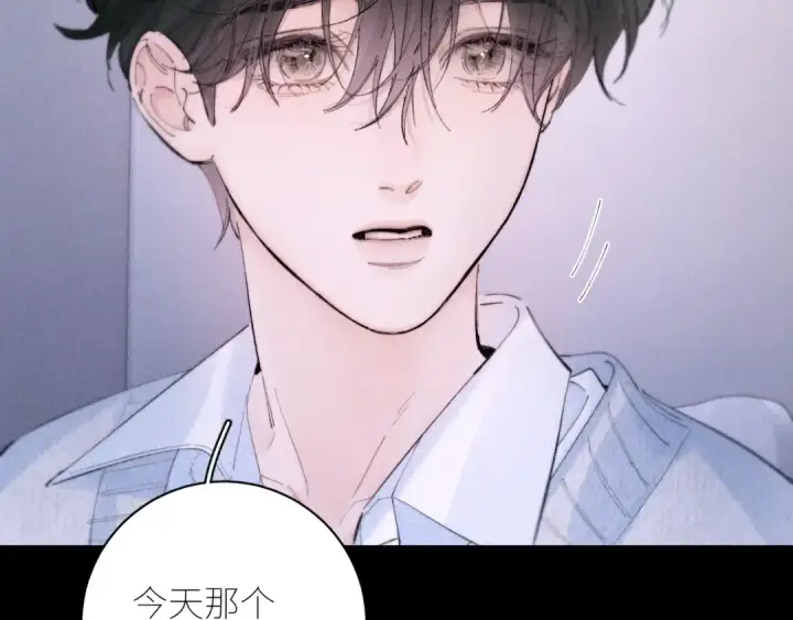 漫画《小蘑菇》第55话 …不是我第51张图