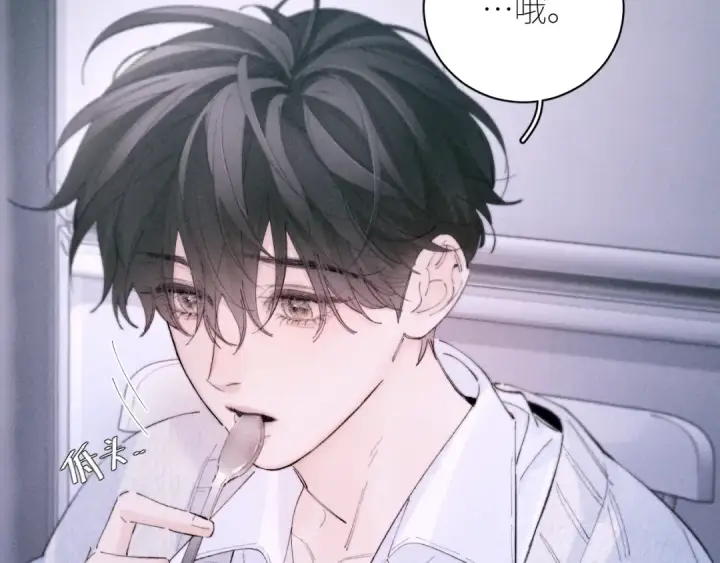 漫画《小蘑菇》第55话 …不是我第57张图