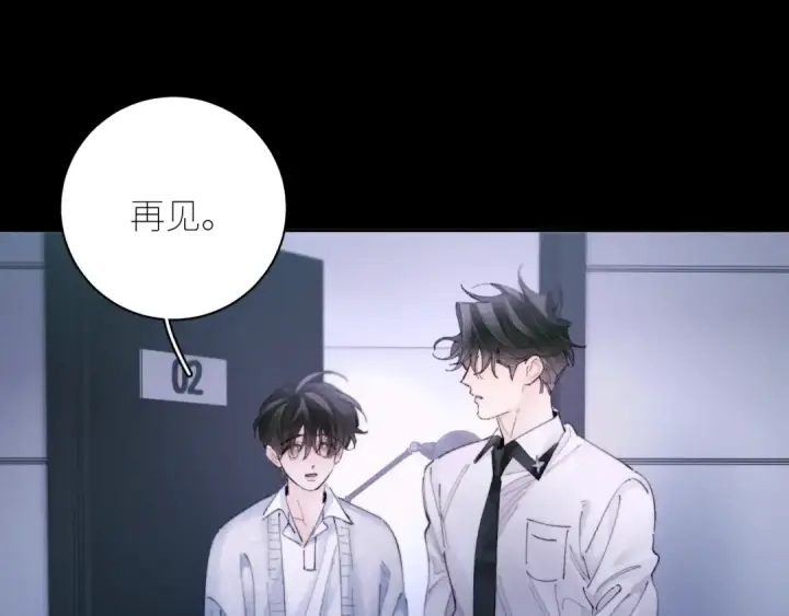 漫画《小蘑菇》第55话 …不是我第73张图