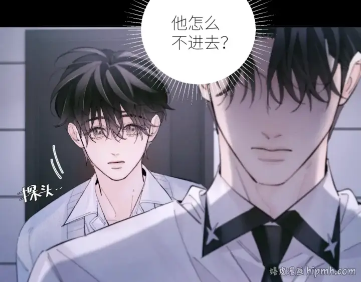 漫画《小蘑菇》第55话 …不是我第80张图