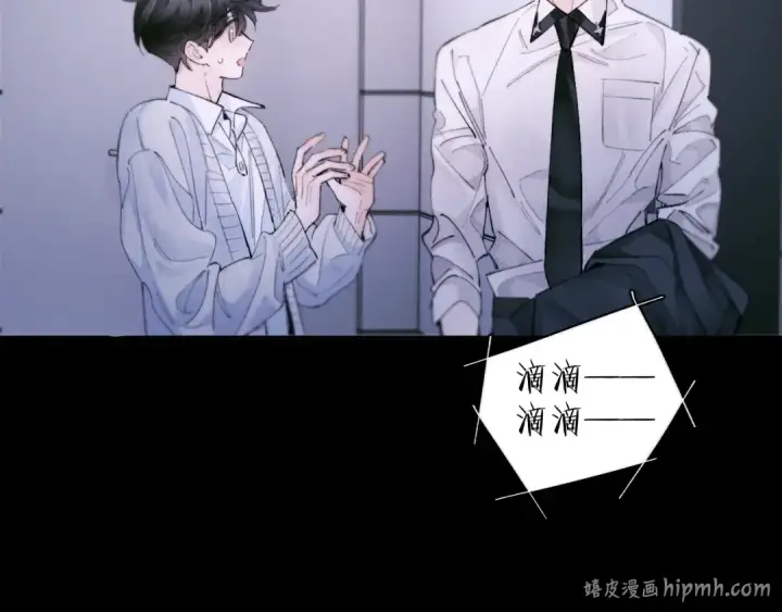 漫画《小蘑菇》第55话 …不是我第88张图