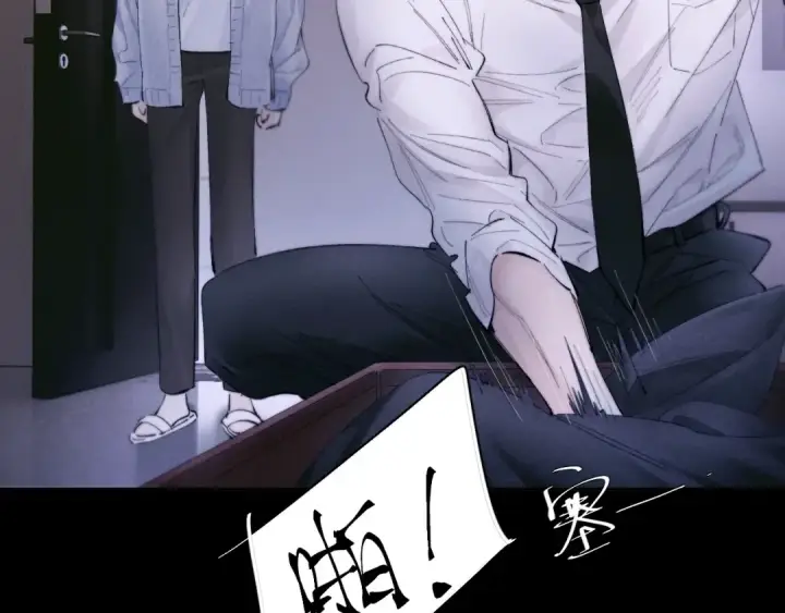 漫画《小蘑菇》第56话 受害人第10张图