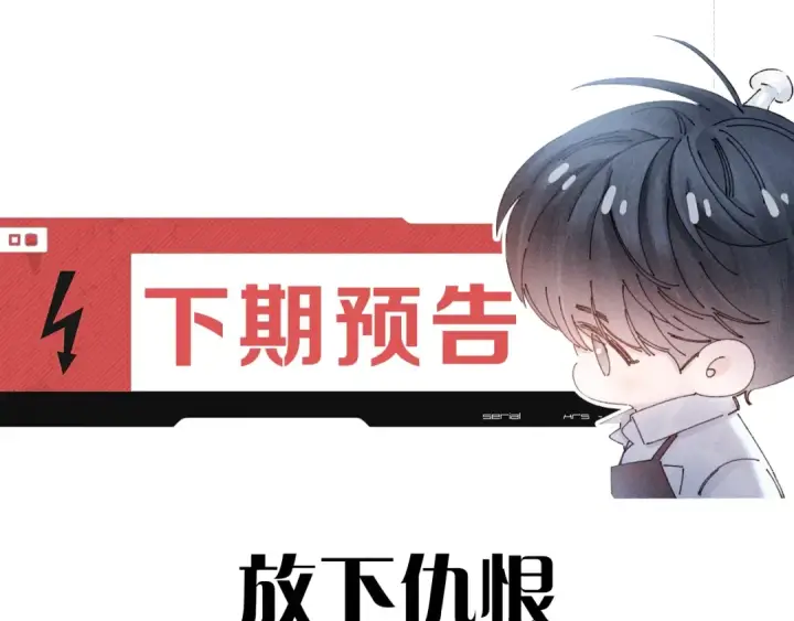 漫画《小蘑菇》第56话 受害人第102张图
