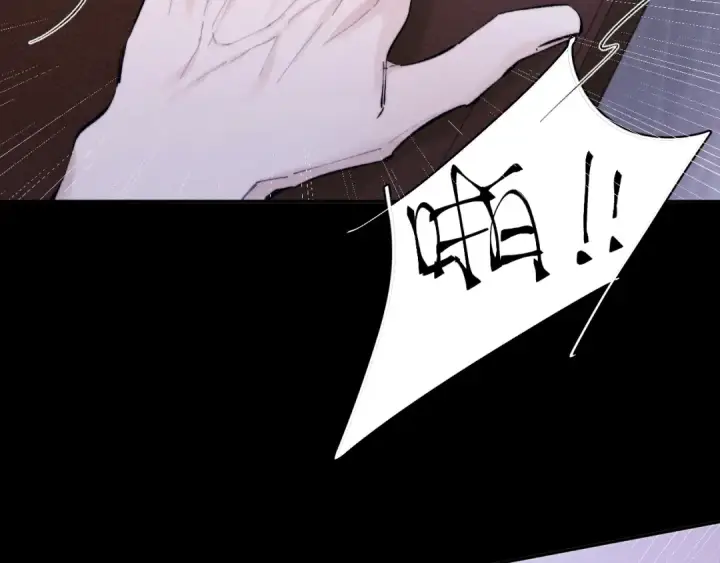 漫画《小蘑菇》第56话 受害人第12张图