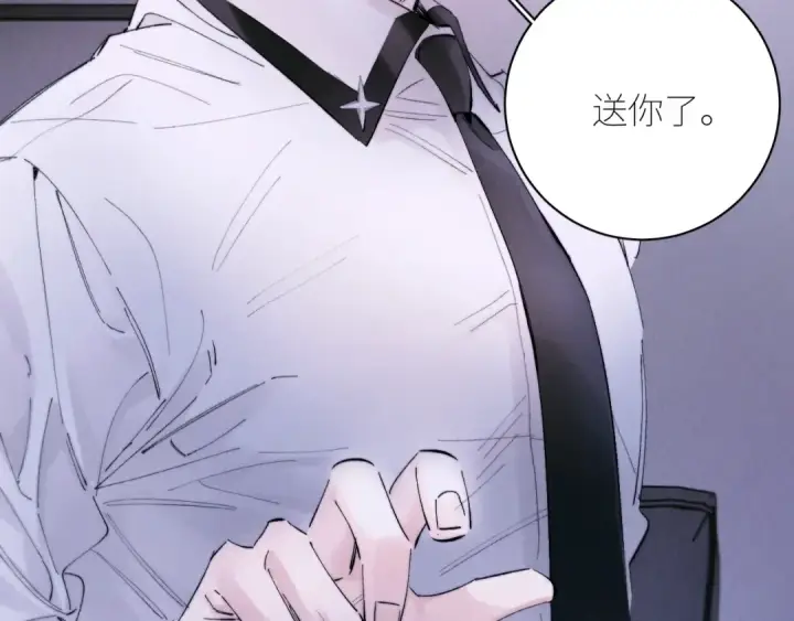 漫画《小蘑菇》第56话 受害人第17张图