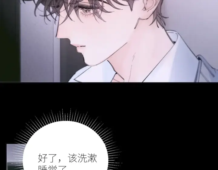 漫画《小蘑菇》第56话 受害人第37张图