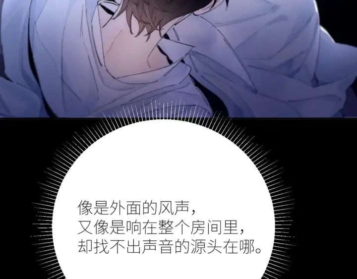 漫画《小蘑菇》第56话 受害人第49张图
