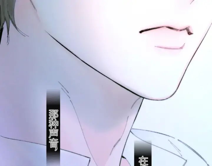 漫画《小蘑菇》第56话 受害人第57张图