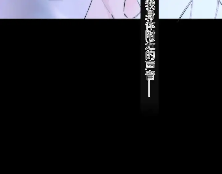 漫画《小蘑菇》第56话 受害人第58张图