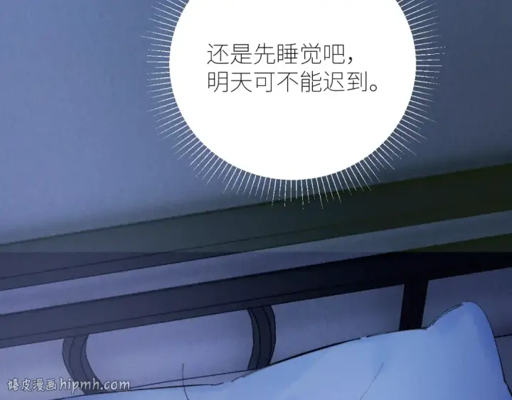 漫画《小蘑菇》第56话 受害人第72张图