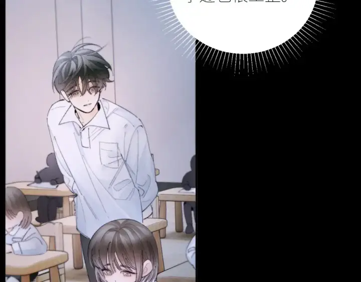 漫画《小蘑菇》第56话 受害人第78张图