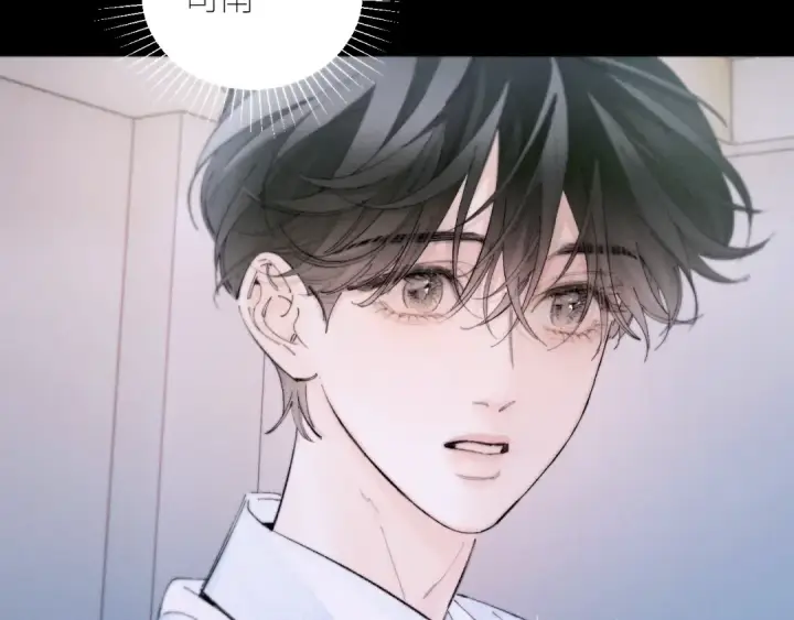 漫画《小蘑菇》第56话 受害人第84张图