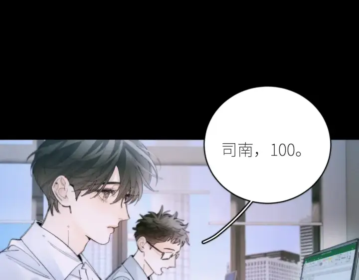 漫画《小蘑菇》第56话 受害人第97张图