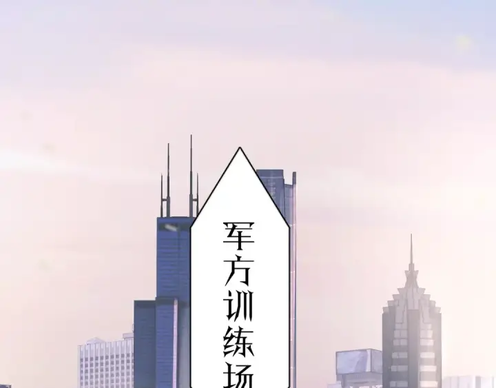 漫画《小蘑菇》第57话 蜂巢第36张图