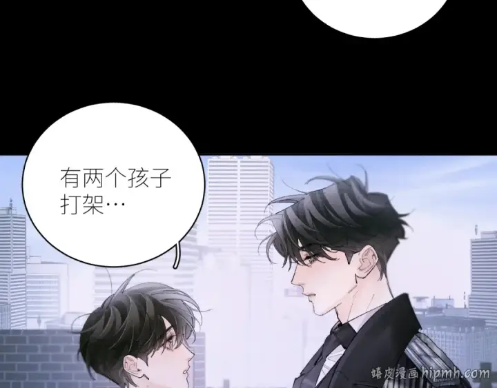 漫画《小蘑菇》第58话 扣分第32张图