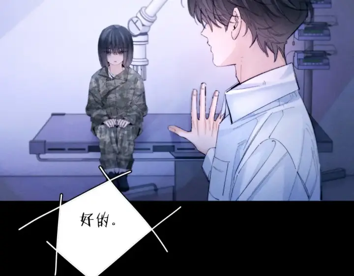 漫画《小蘑菇》第59话 都得死第52张图