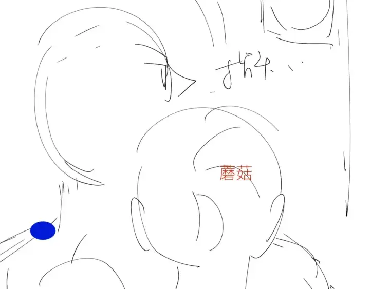 漫画《小蘑菇》第59话 都得死第97张图