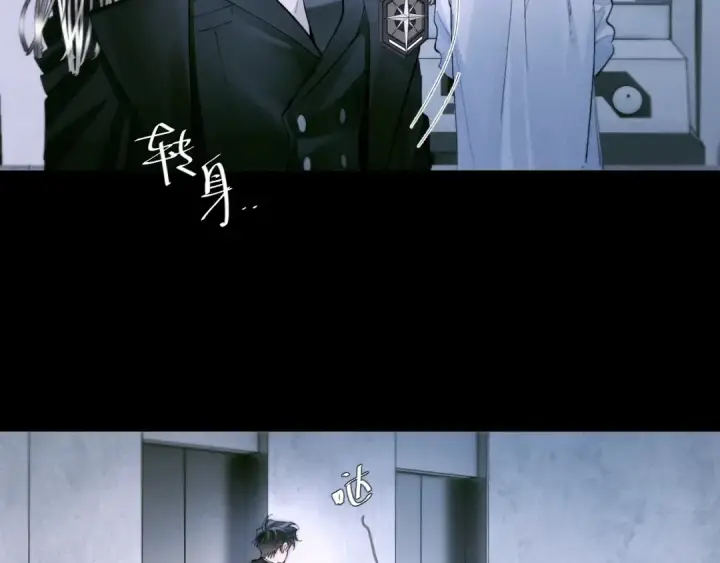 漫画《小蘑菇》第61话 动摇第33张图