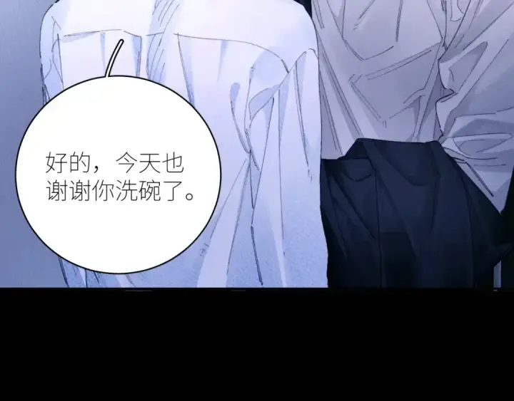 漫画《小蘑菇》第63话 脱罪第33张图