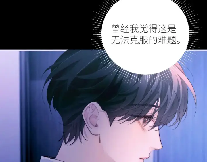 漫画《小蘑菇》第63话 脱罪第61张图