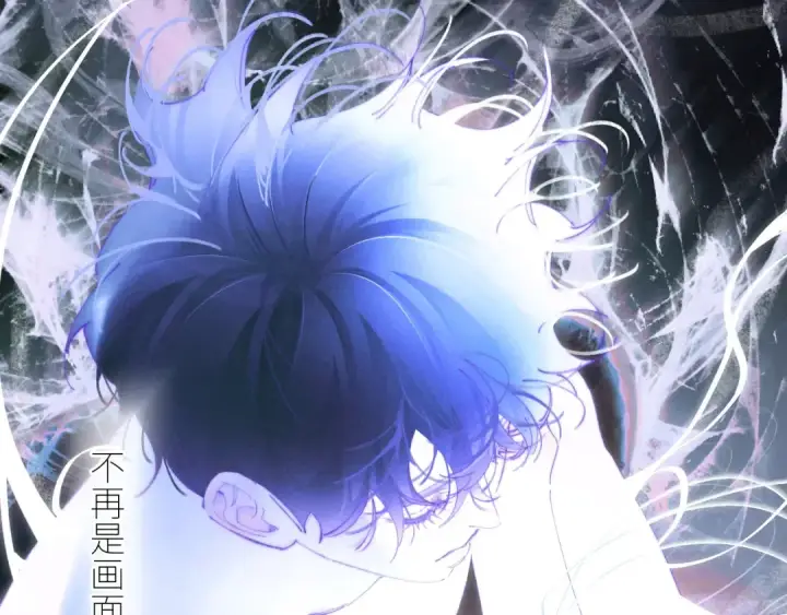 漫画《小蘑菇》第63话 脱罪第78张图