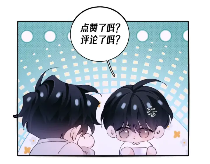 漫画《小蘑菇》第63话 脱罪第89张图