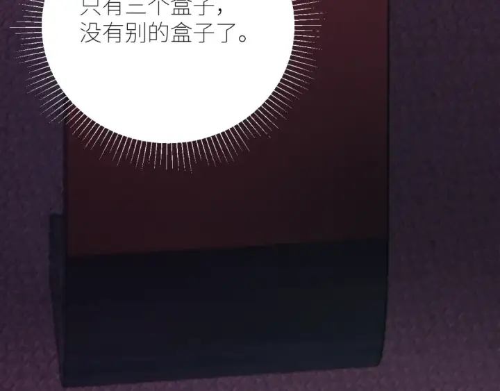 漫画《小蘑菇》第65话 第三季完结篇 致后来者第50张图