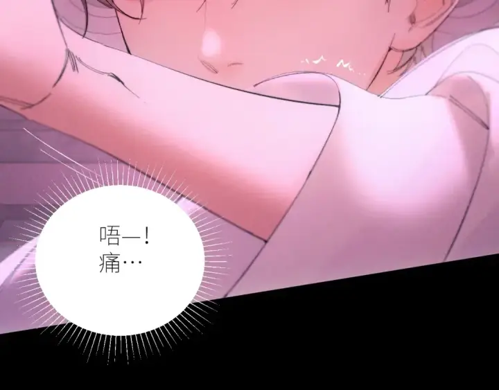 漫画《小蘑菇》第65话 第三季完结篇 致后来者第69张图