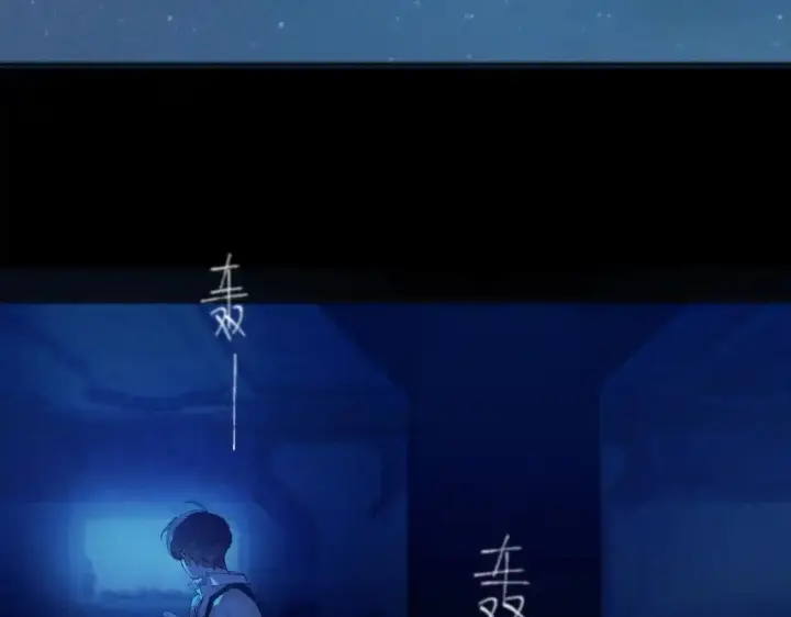 漫画《小蘑菇》第4话 危机第35张图