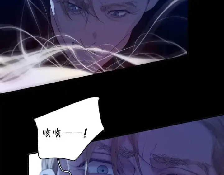 漫画《小蘑菇》第4话 危机第77张图