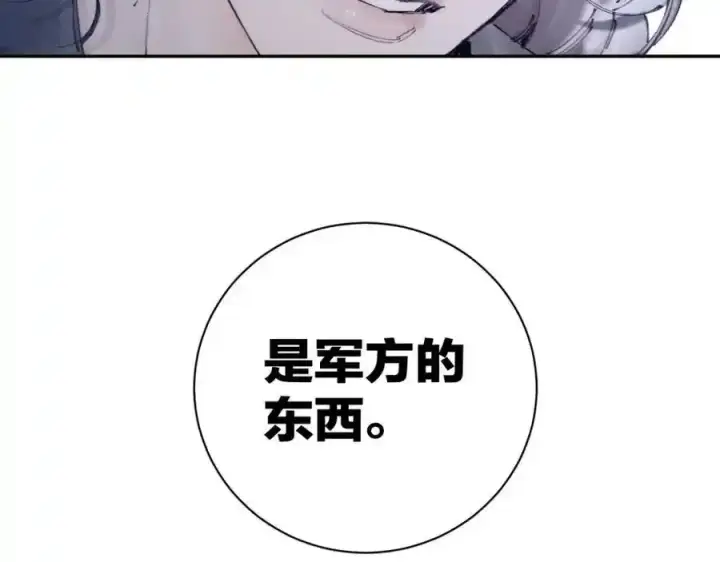 漫画《小蘑菇》第14话 人偶第111张图