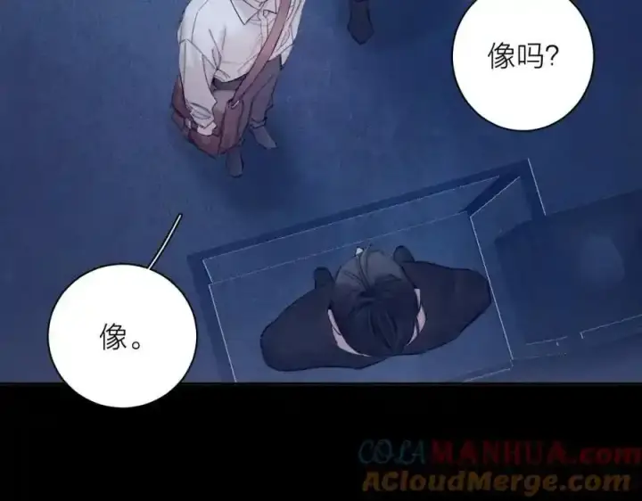 漫画《小蘑菇》第14话 人偶第13张图