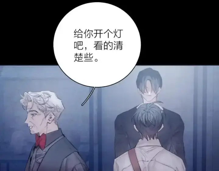 漫画《小蘑菇》第14话 人偶第14张图