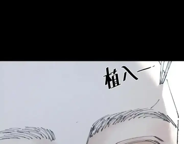 漫画《小蘑菇》第14话 人偶第46张图