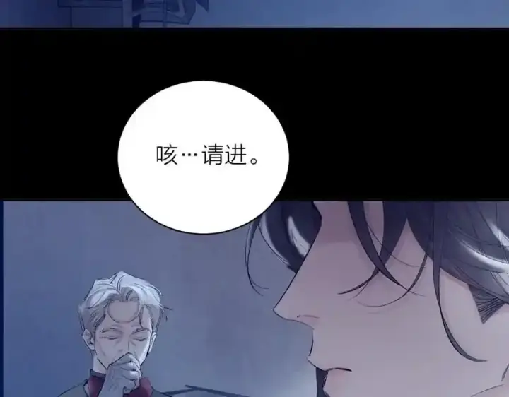 漫画《小蘑菇》第14话 人偶第71张图