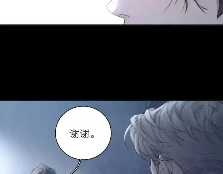 漫画《小蘑菇》第14话 人偶第80张图