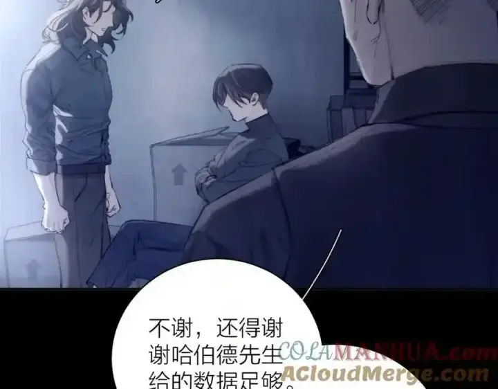 漫画《小蘑菇》第14话 人偶第81张图