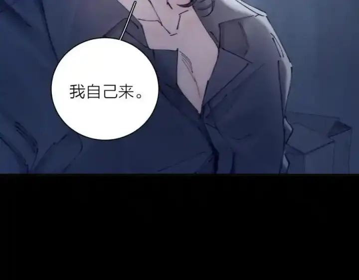 漫画《小蘑菇》第14话 人偶第84张图