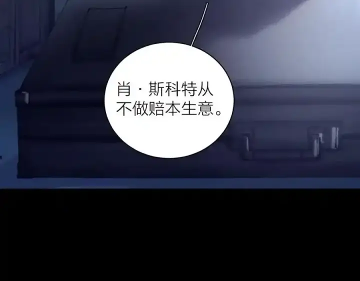 漫画《小蘑菇》第14话 人偶第92张图