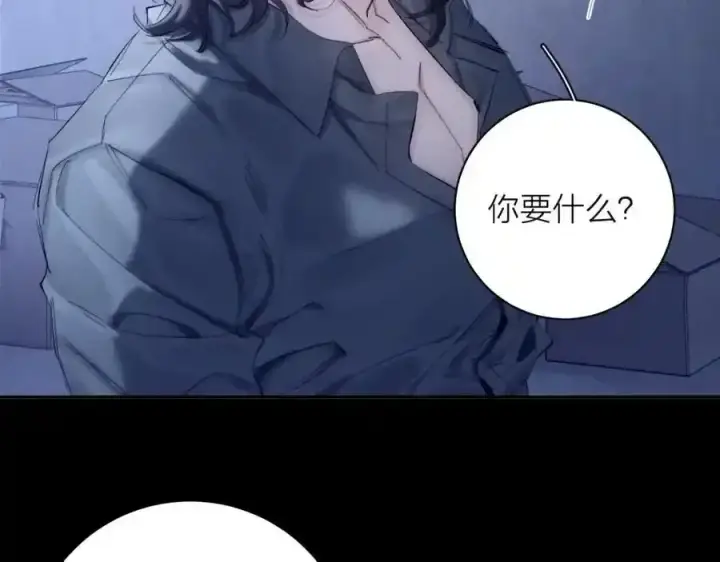 漫画《小蘑菇》第14话 人偶第96张图